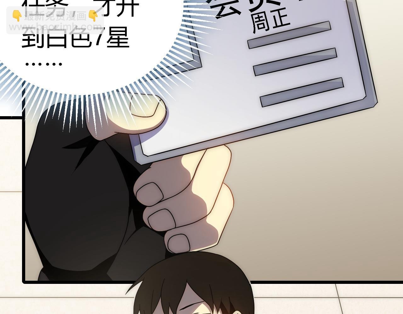 第93话 探索埋骨之地