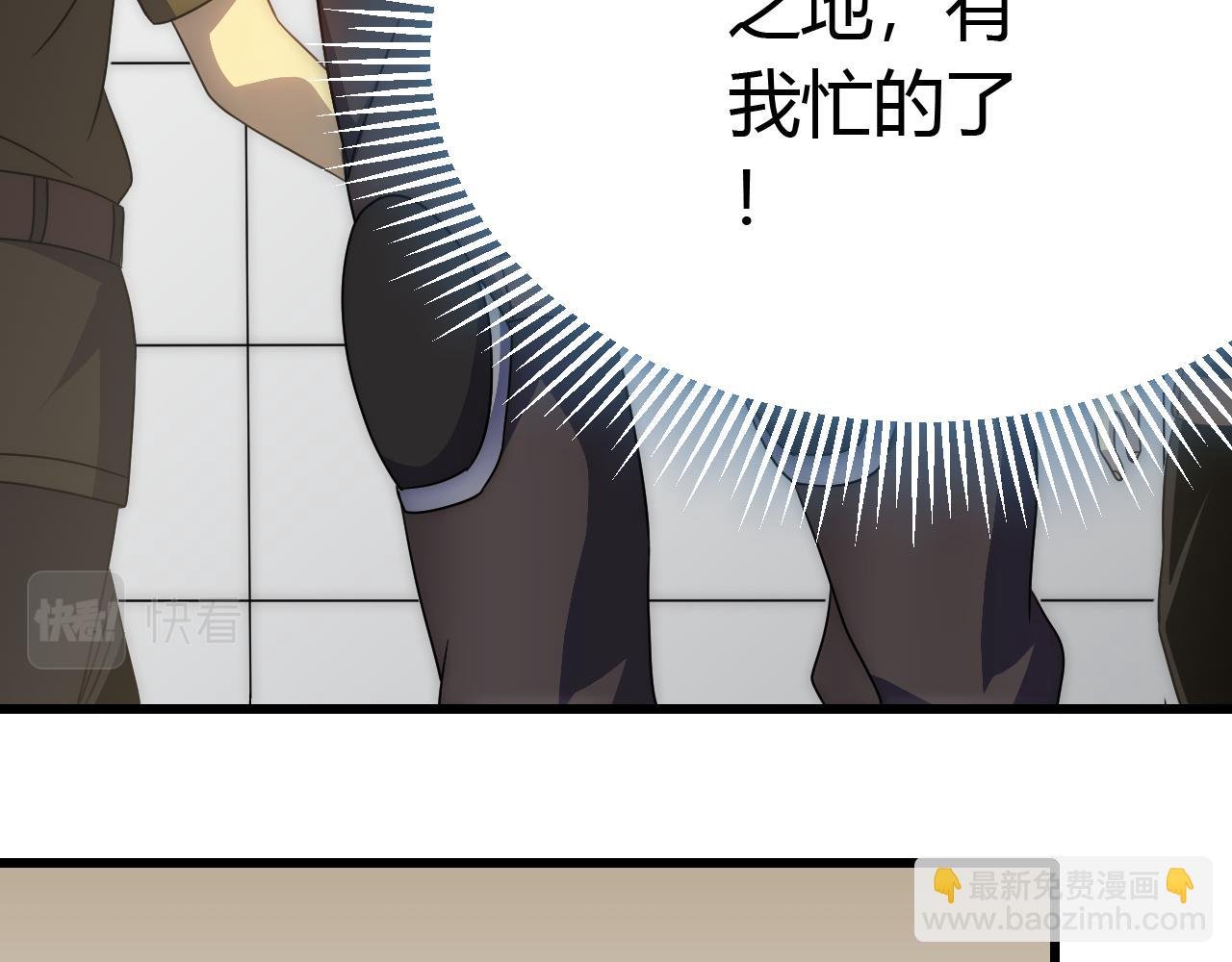 第93话 探索埋骨之地