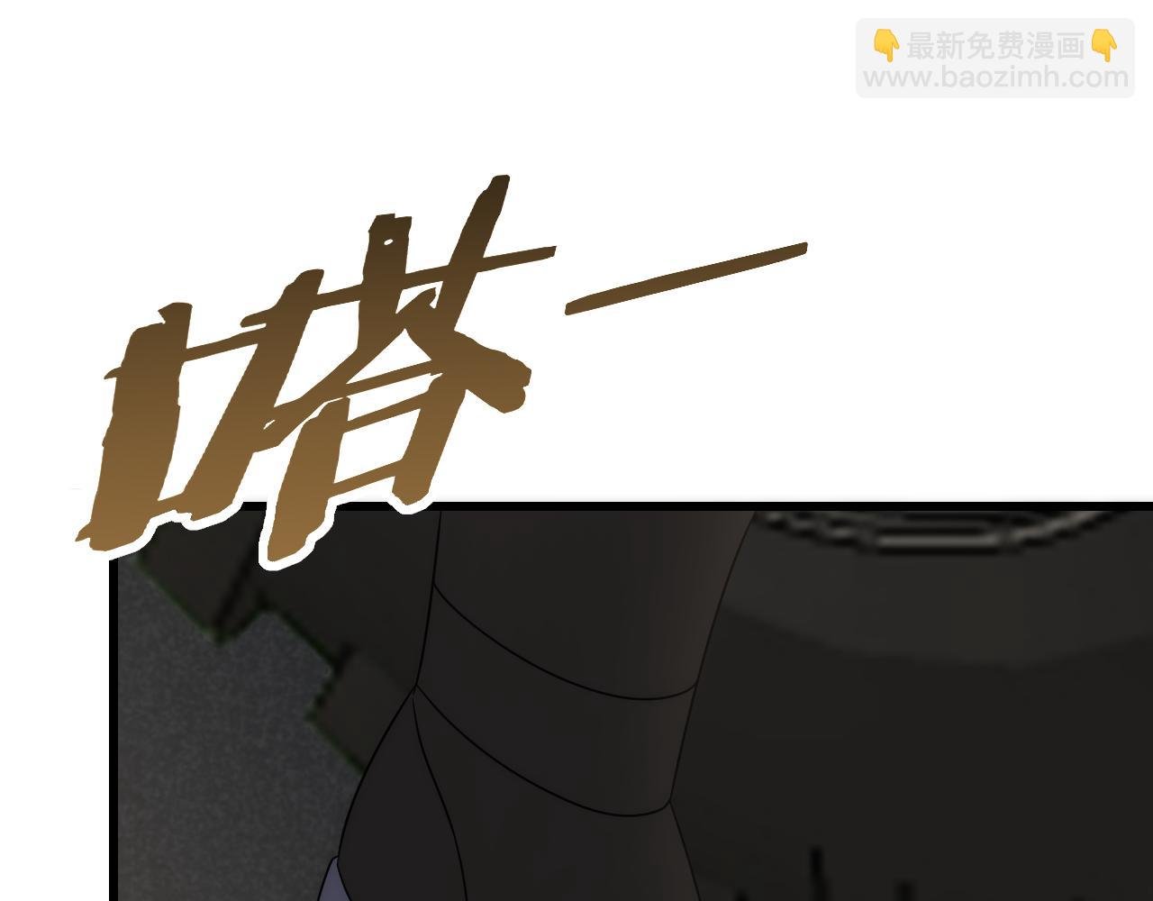 第93话 探索埋骨之地