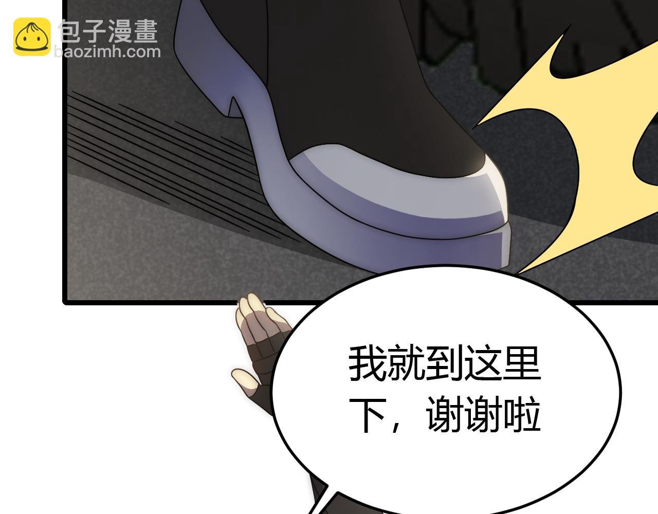 第93话 探索埋骨之地