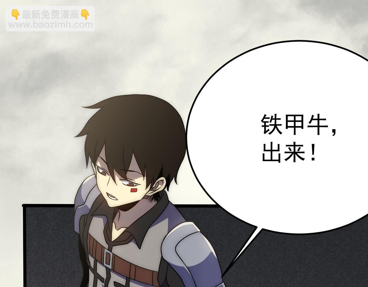 第93话 探索埋骨之地