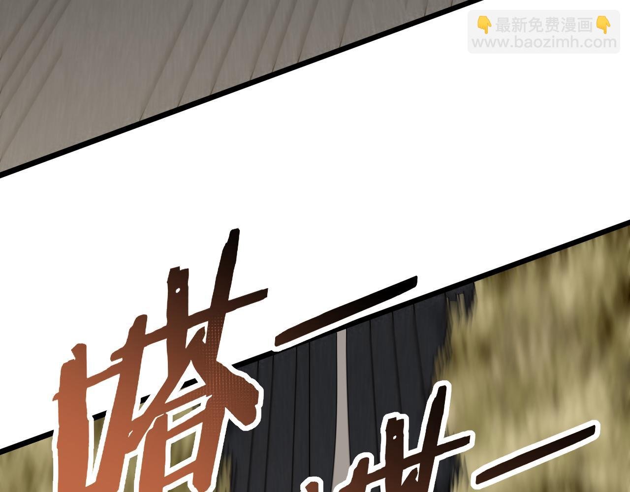 第93话 探索埋骨之地