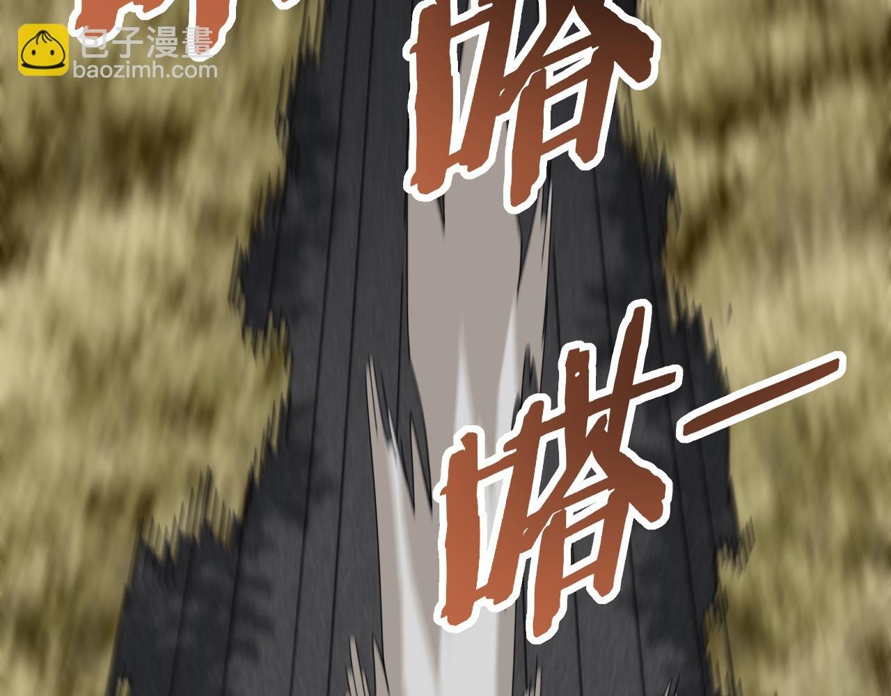 第93话 探索埋骨之地