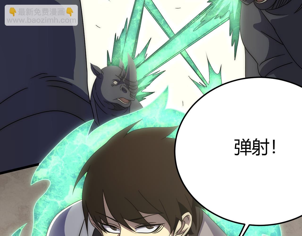 第93话 探索埋骨之地