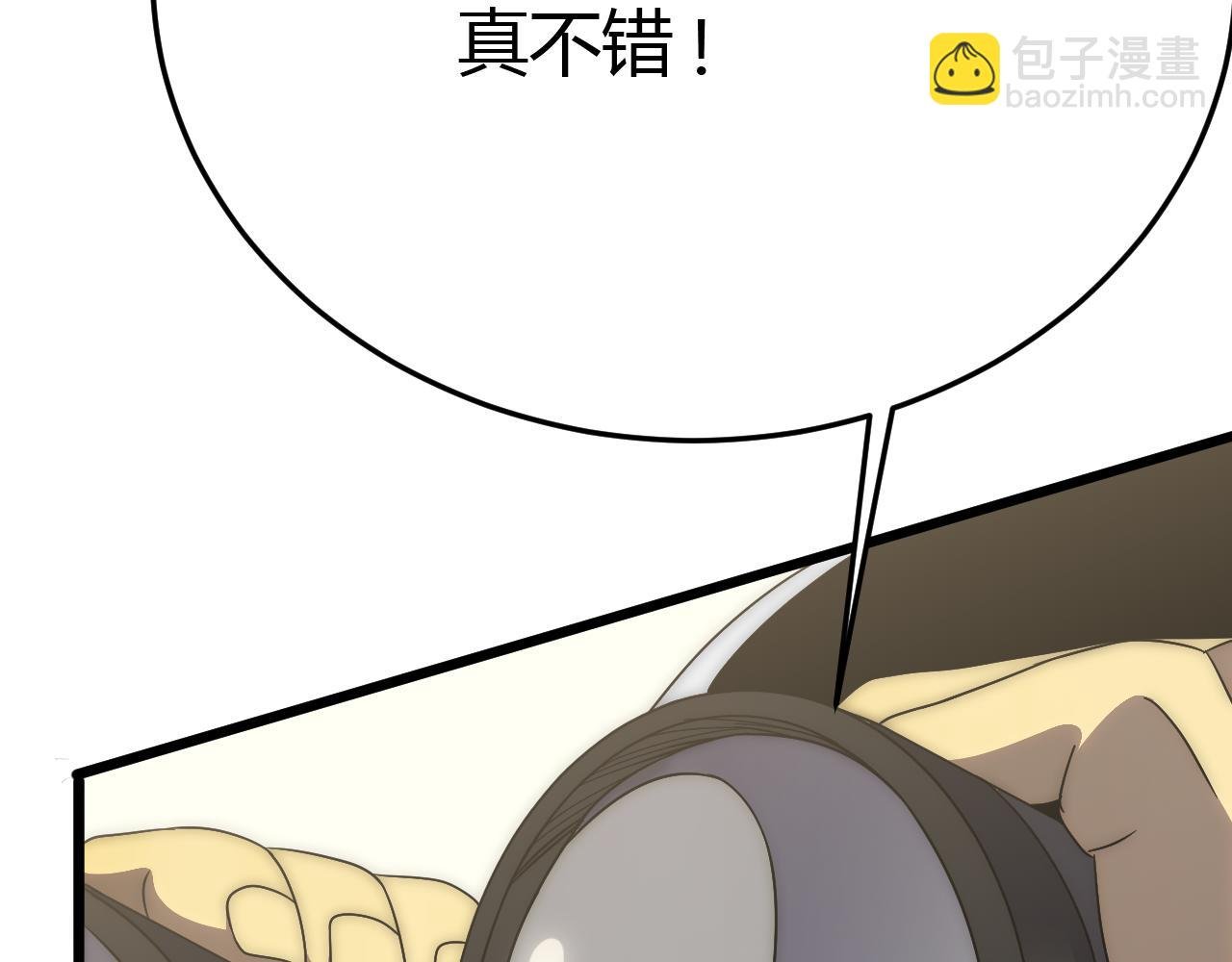 第93话 探索埋骨之地