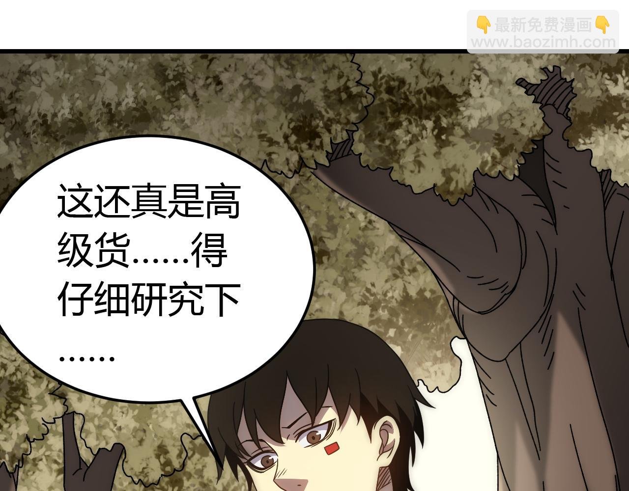 第94话 磨练自我