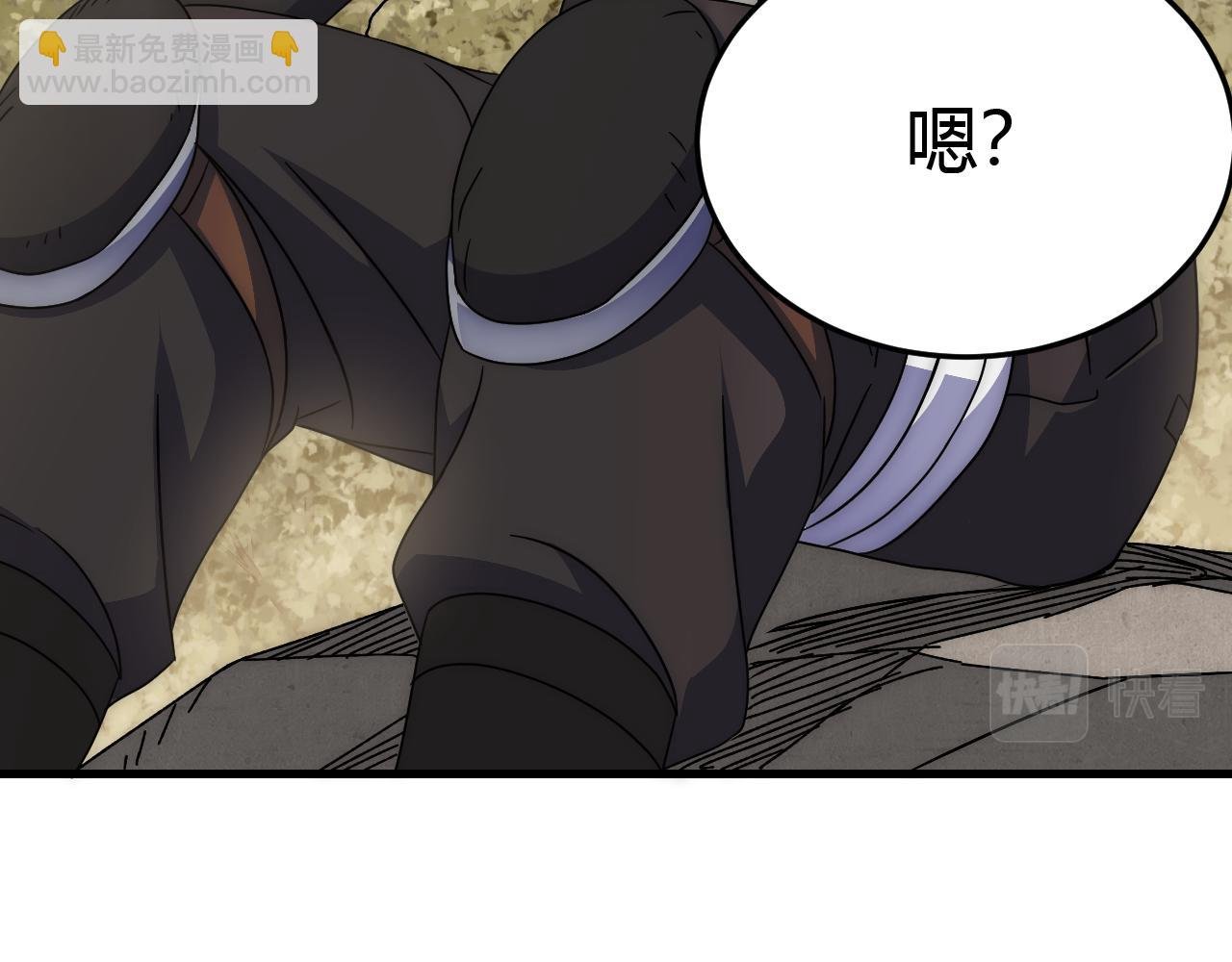 第94话 磨练自我