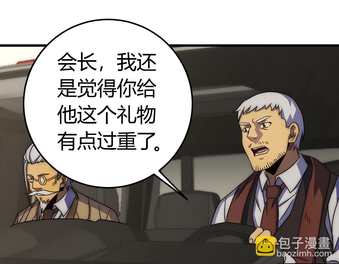 第94话 磨练自我