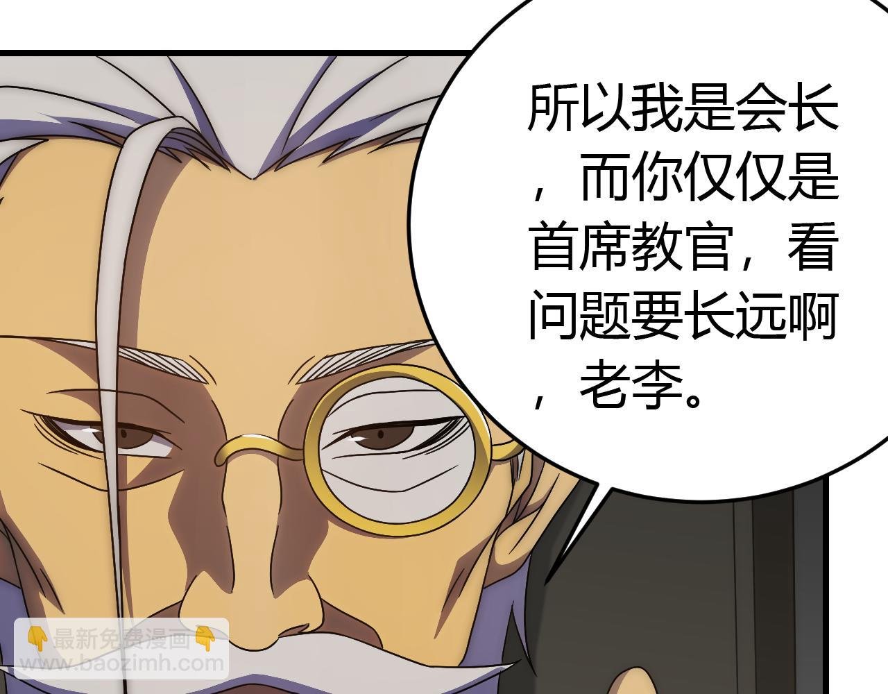 第94话 磨练自我