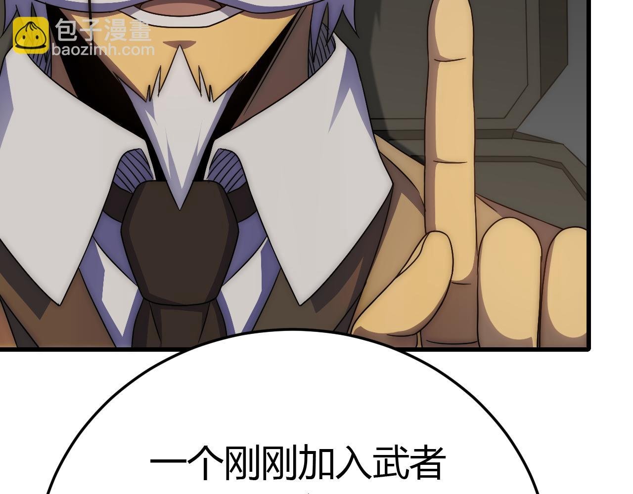 第94话 磨练自我