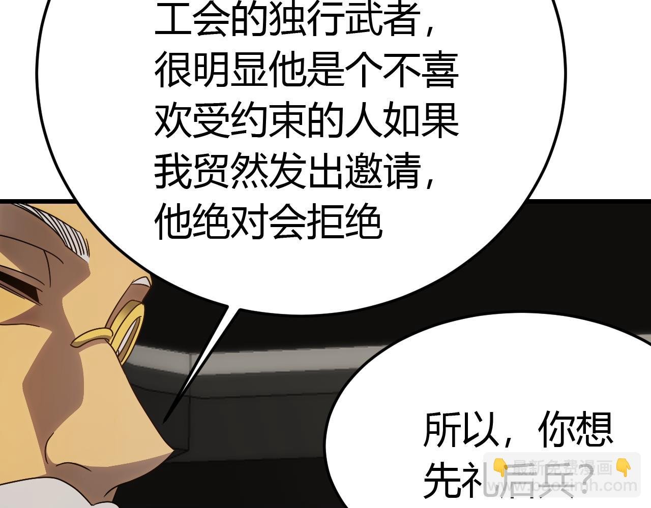 第94话 磨练自我
