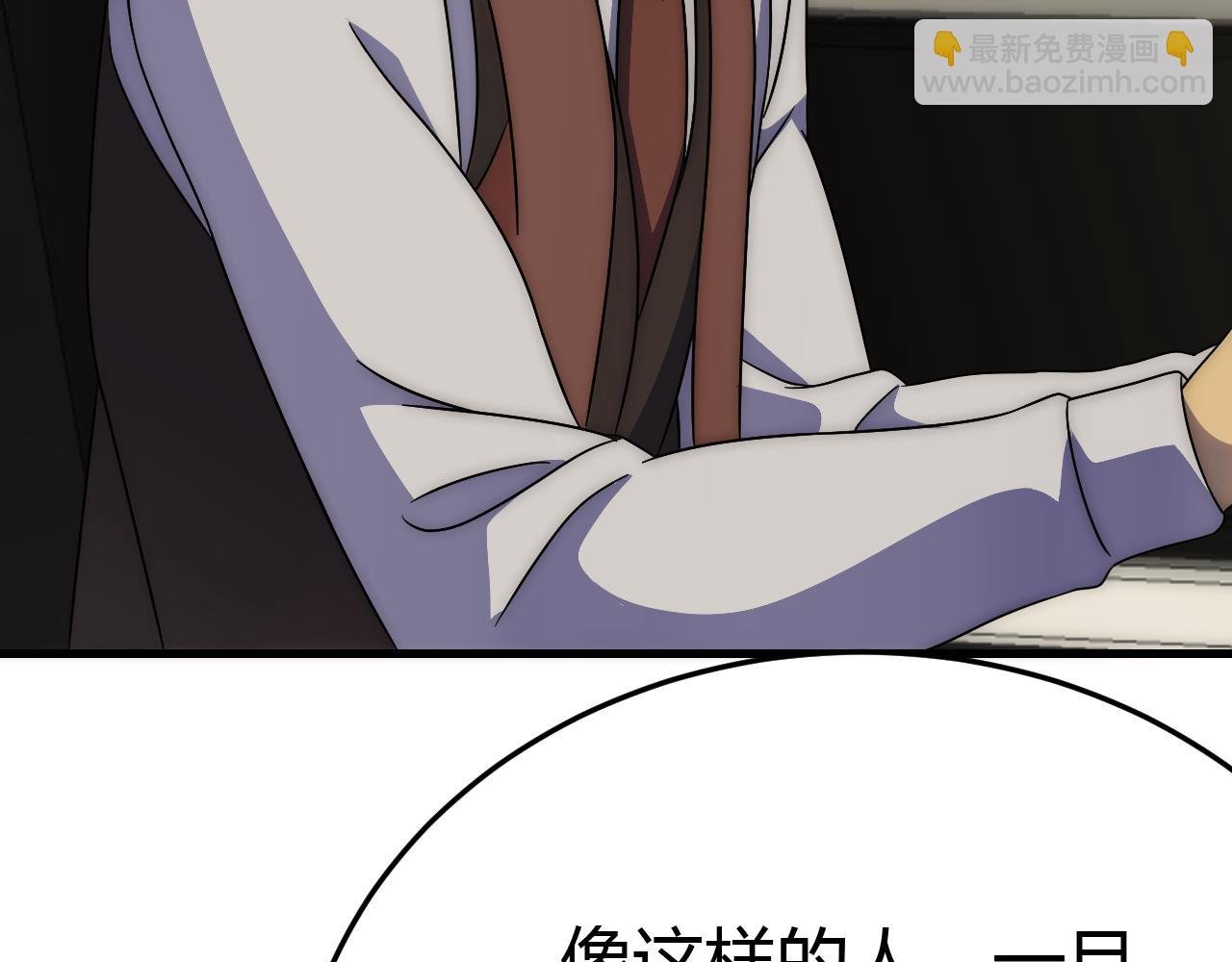 第94话 磨练自我