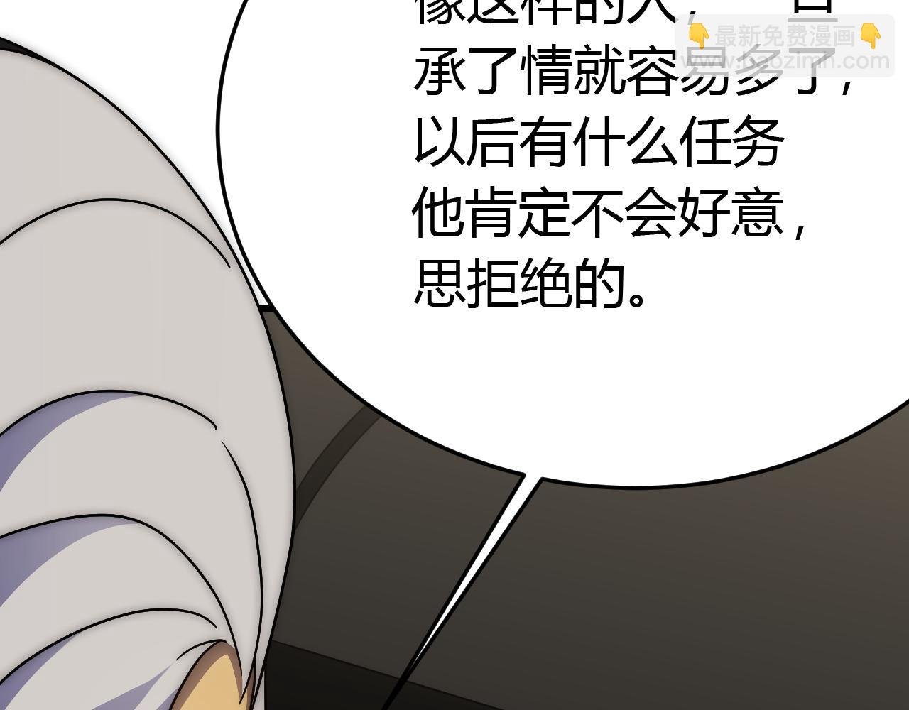 第94话 磨练自我