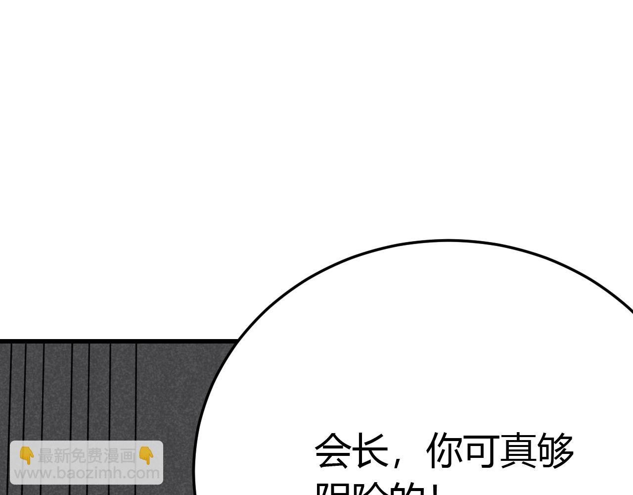 第94话 磨练自我