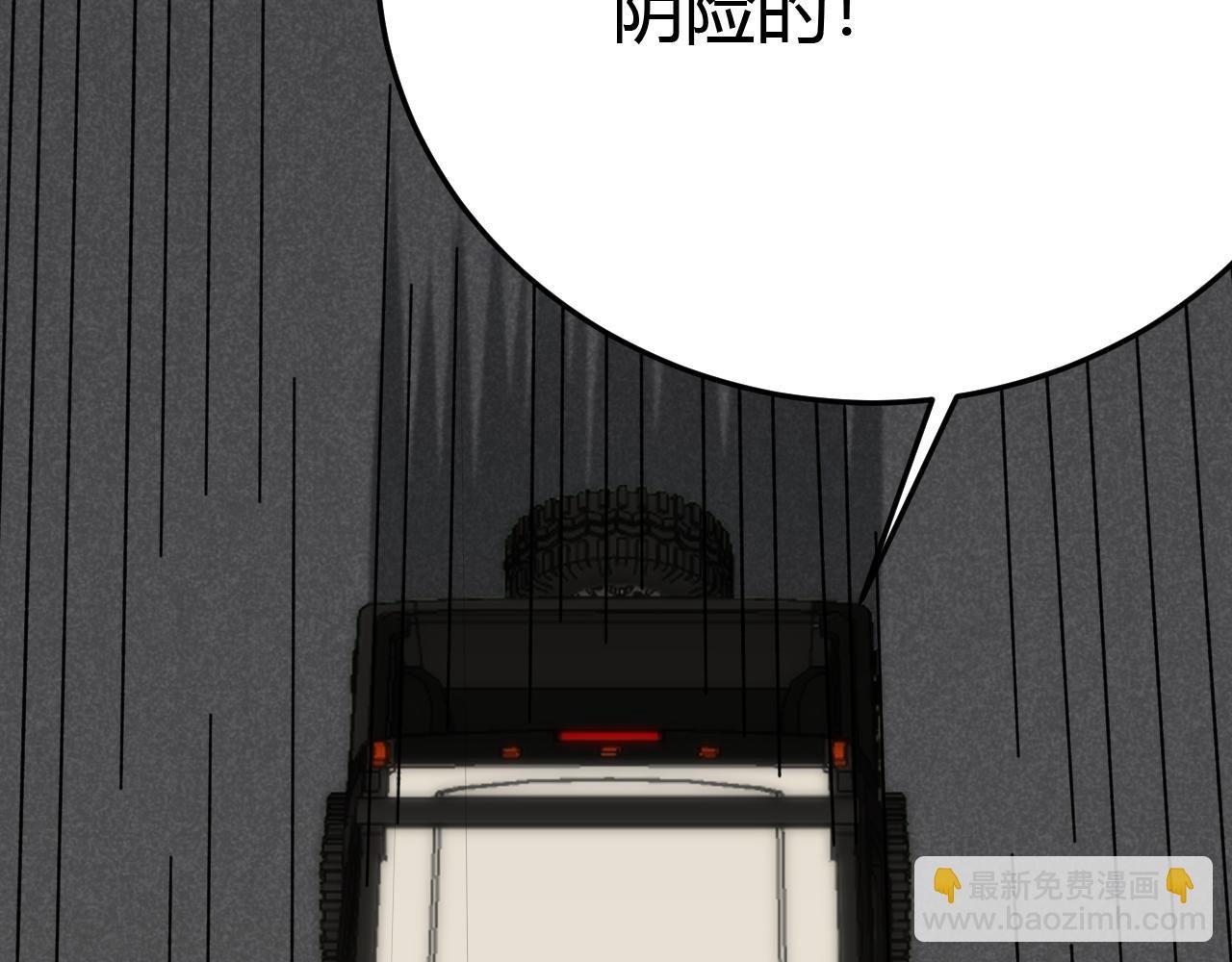 第94话 磨练自我