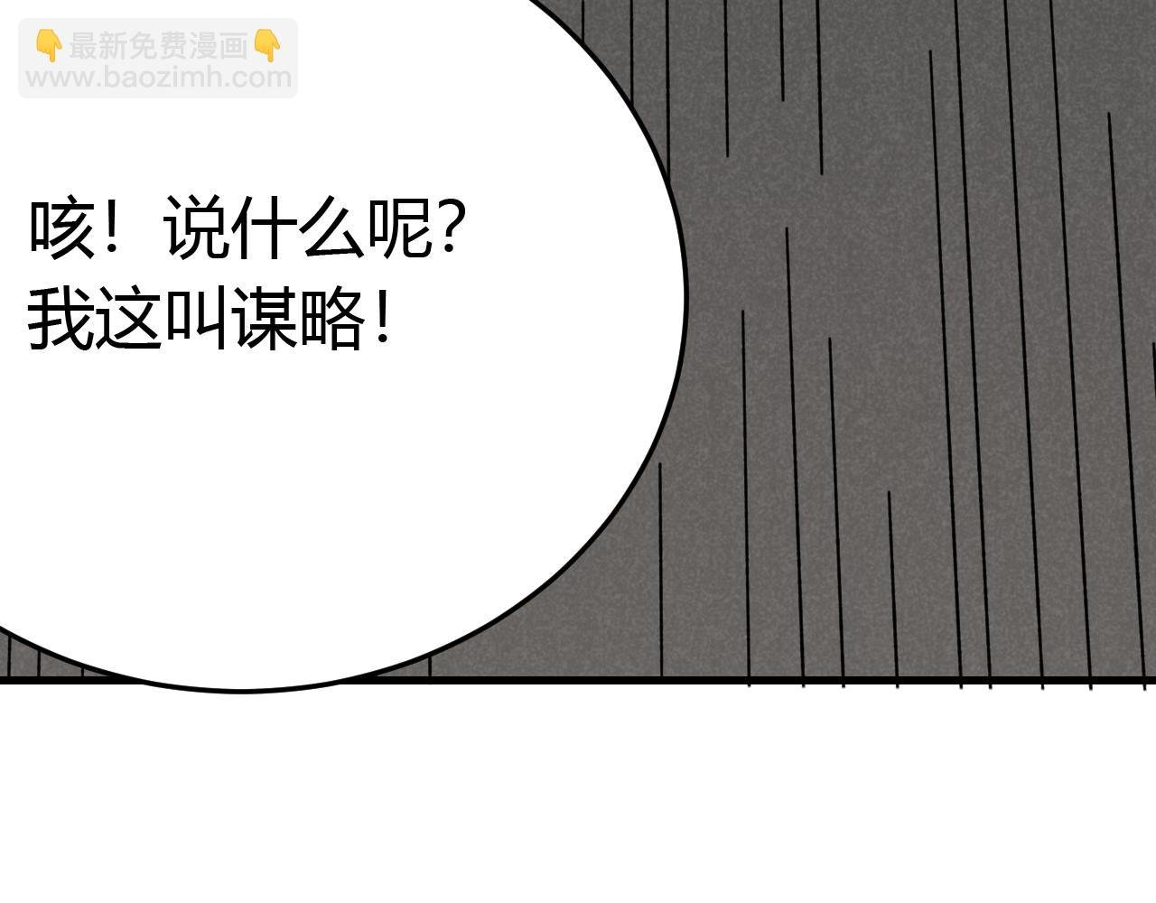 第94话 磨练自我