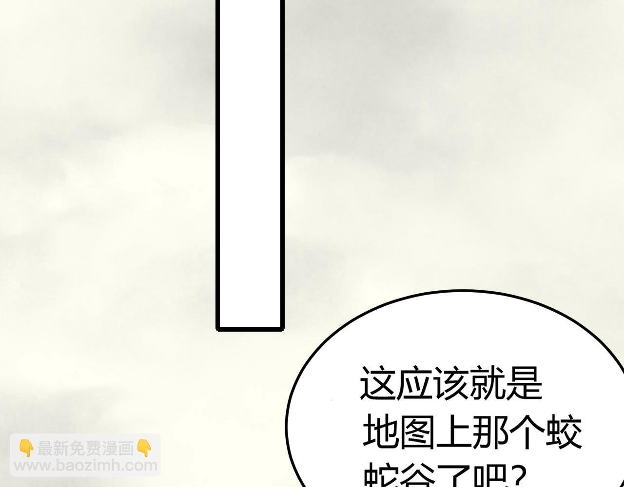 第94话 磨练自我