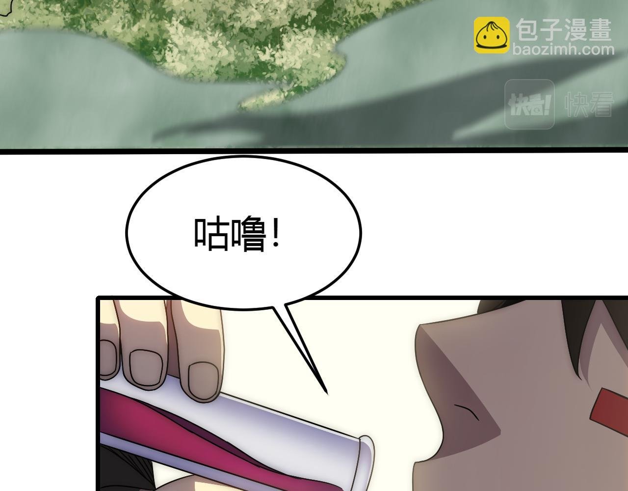 第94话 磨练自我