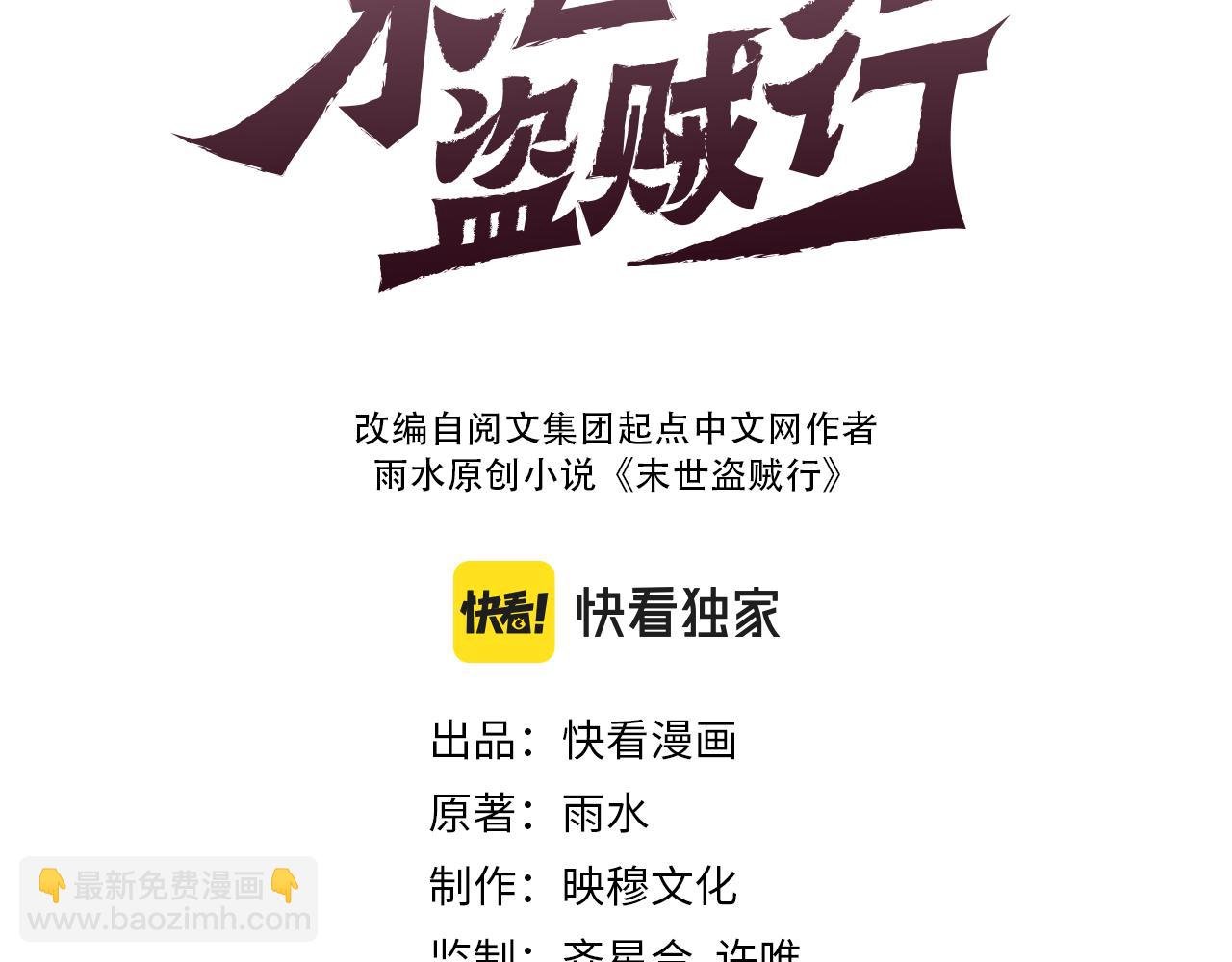 第96话 不过如此