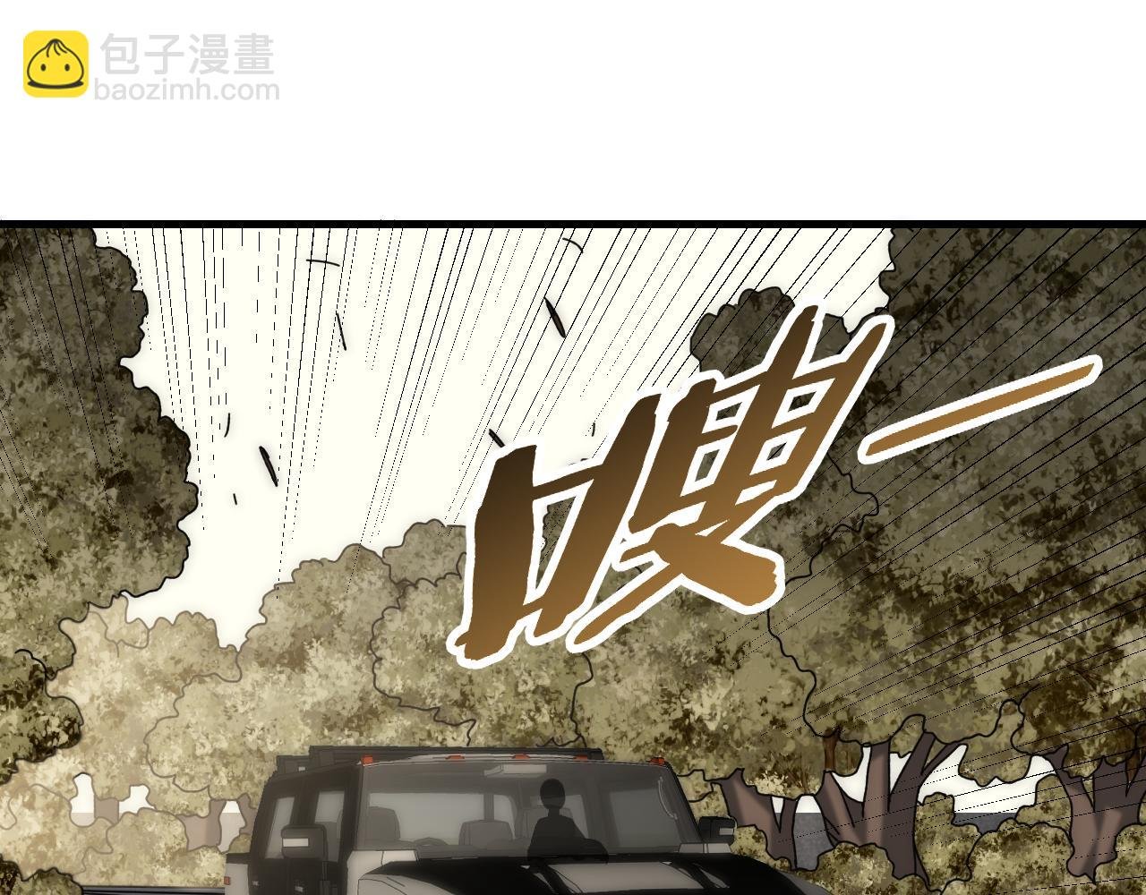 第96话 不过如此
