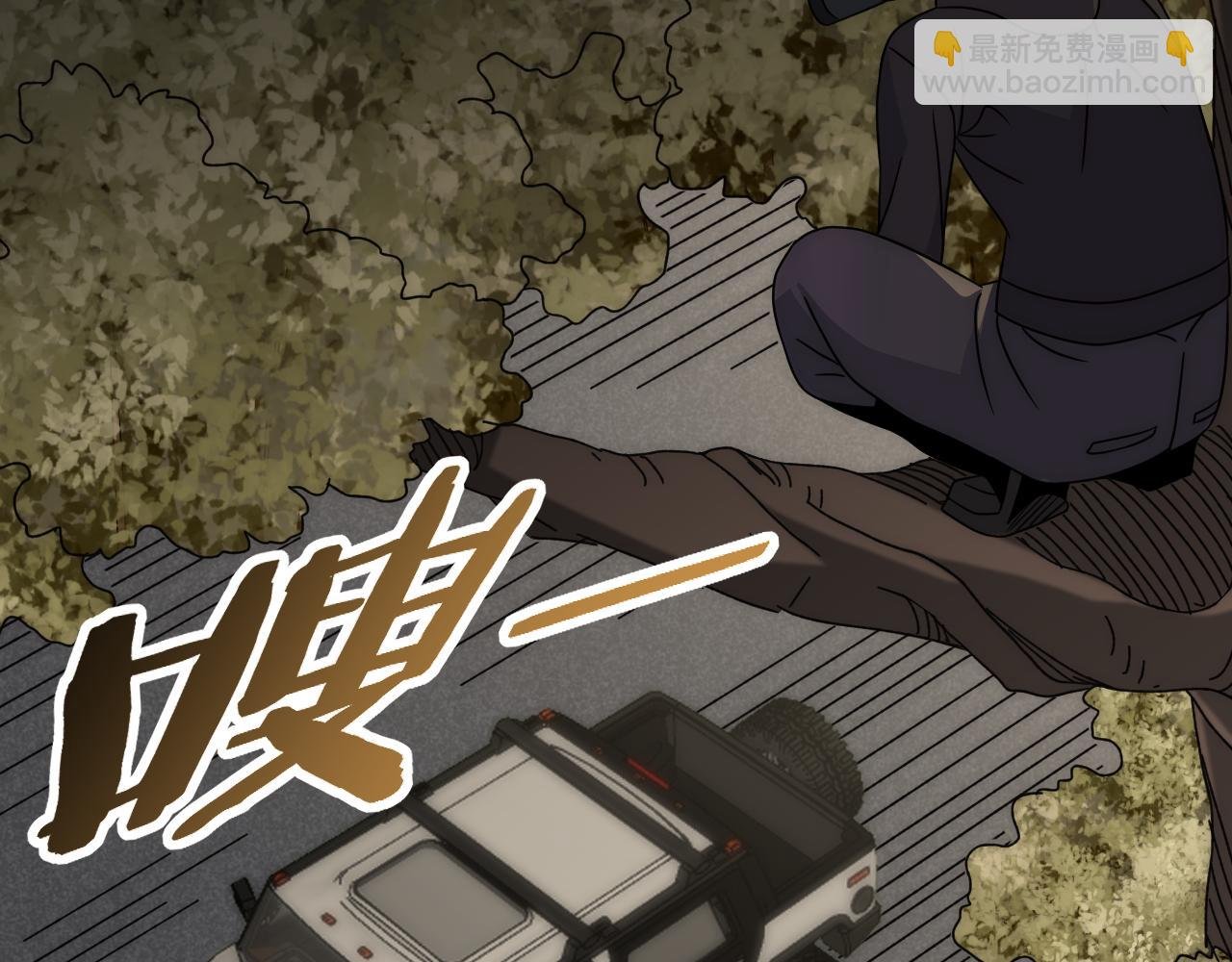 第96话 不过如此