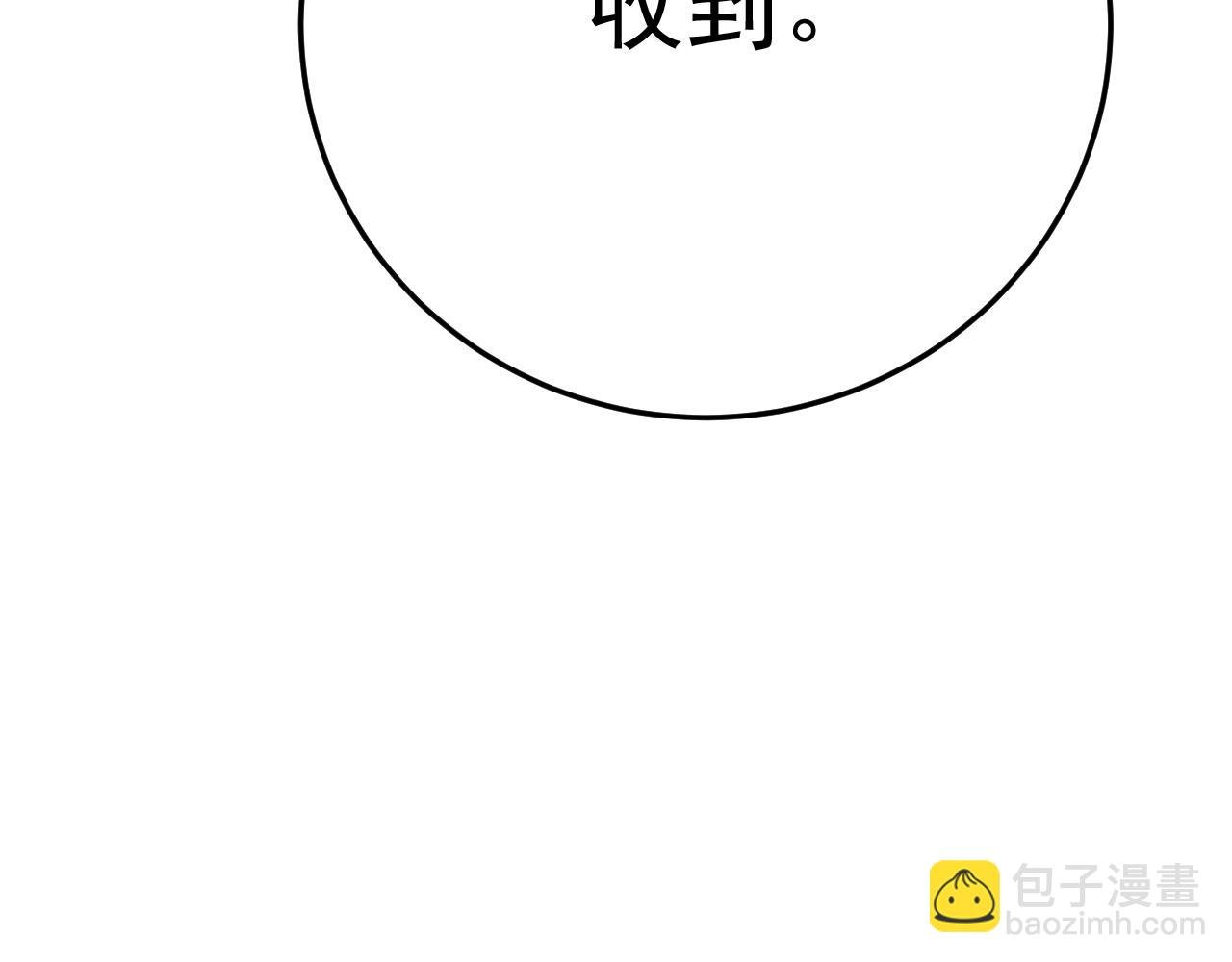 第96话 不过如此