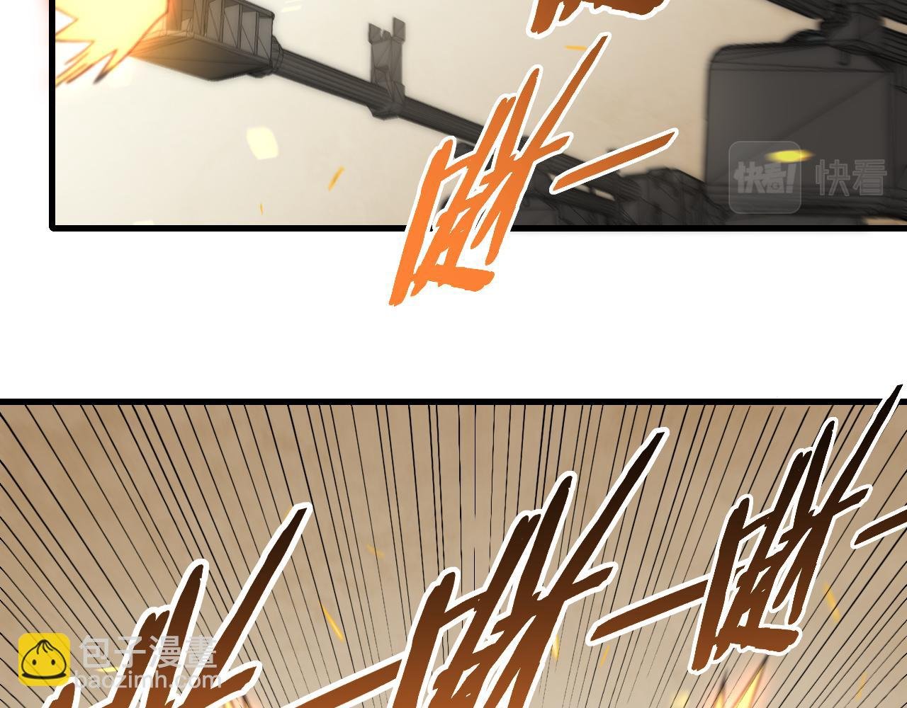 第96话 不过如此