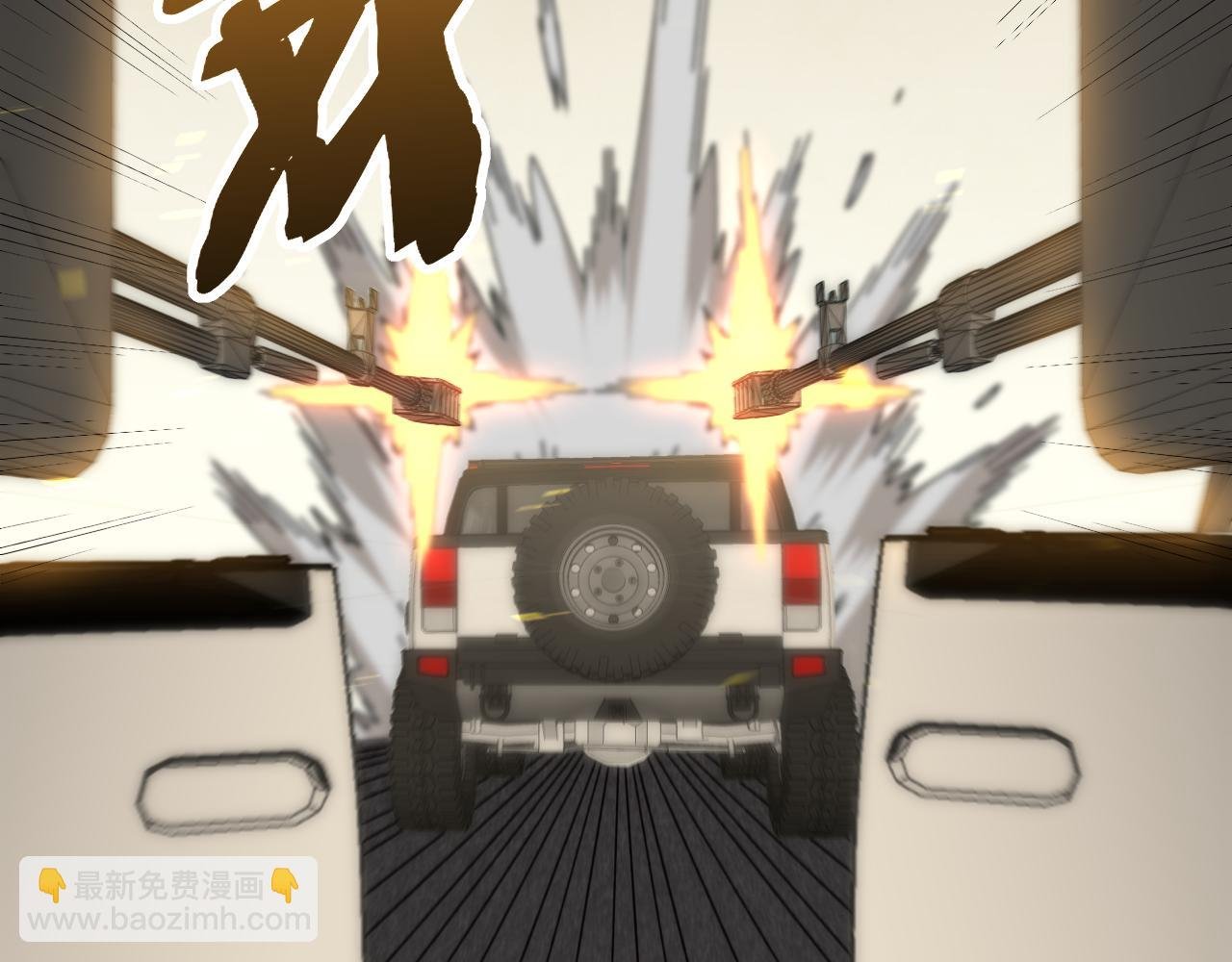 第96话 不过如此