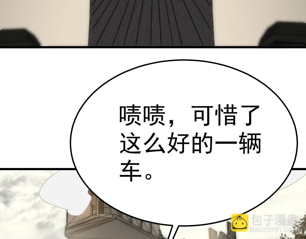 第96话 不过如此