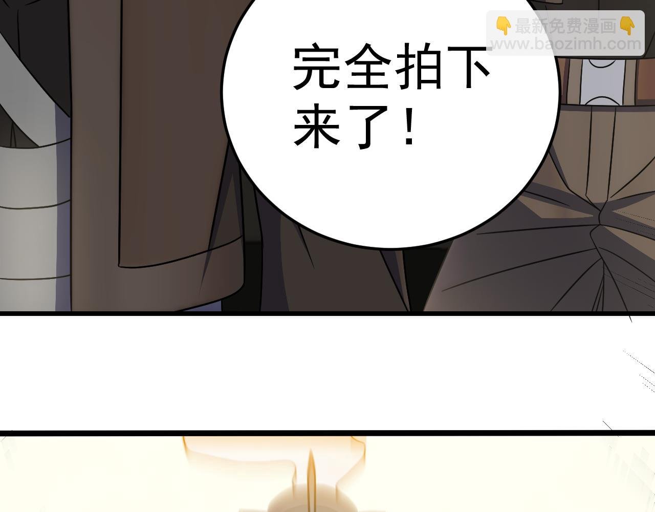 第96话 不过如此