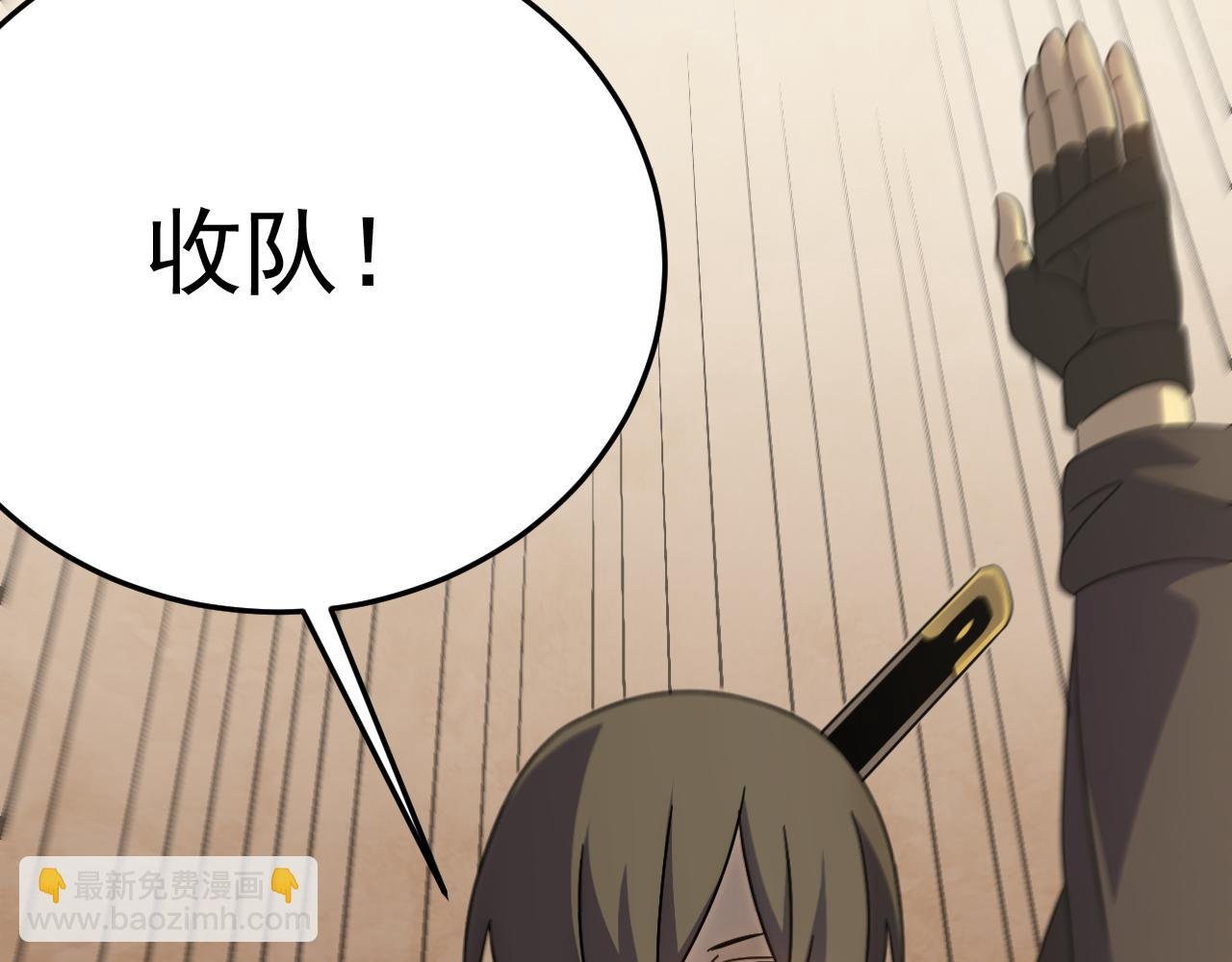 第96话 不过如此