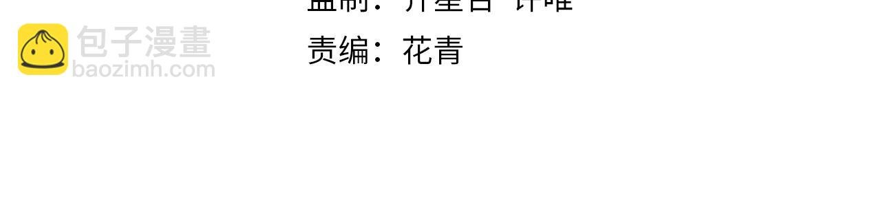 第97话 恐怖如斯