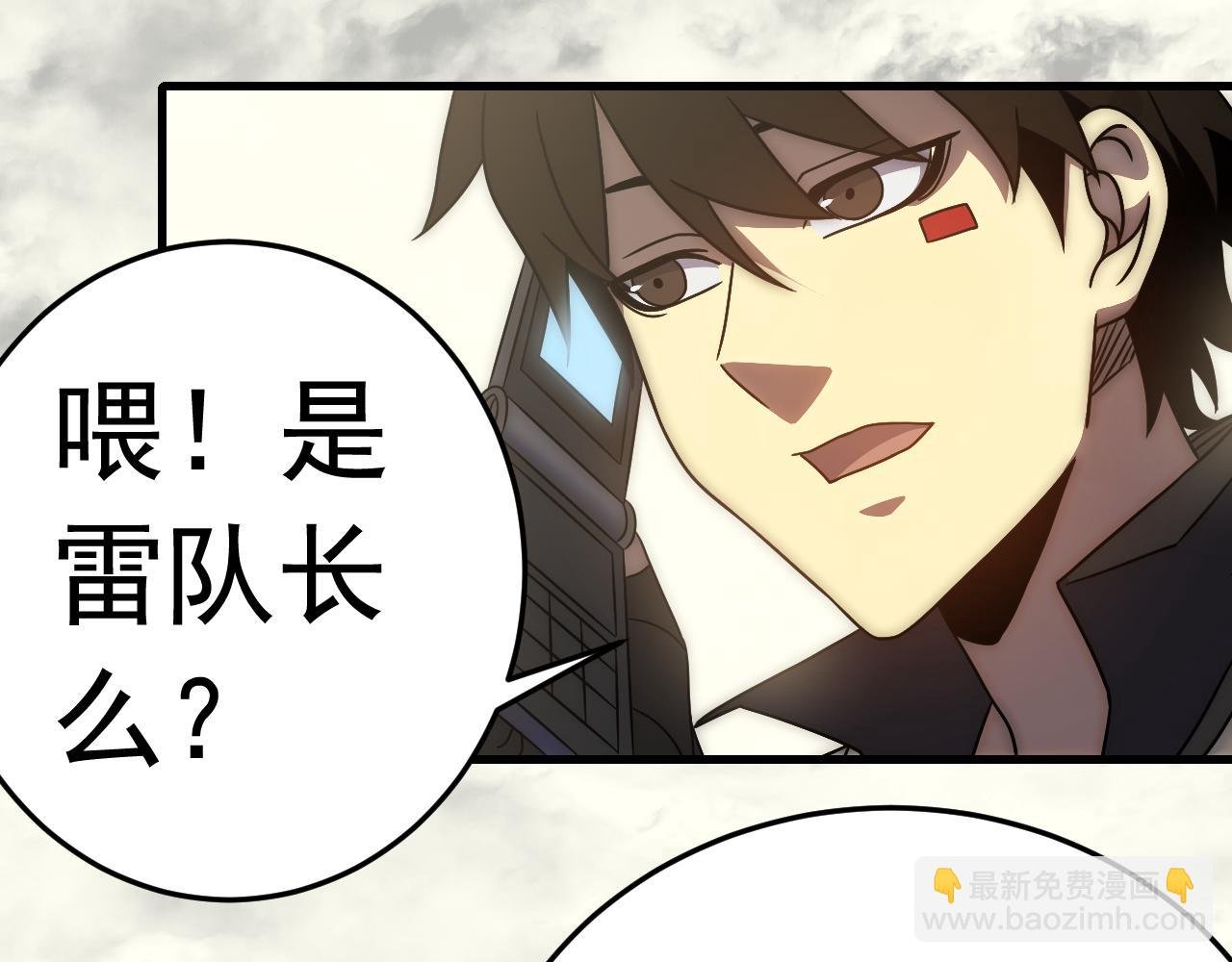 第97话 恐怖如斯