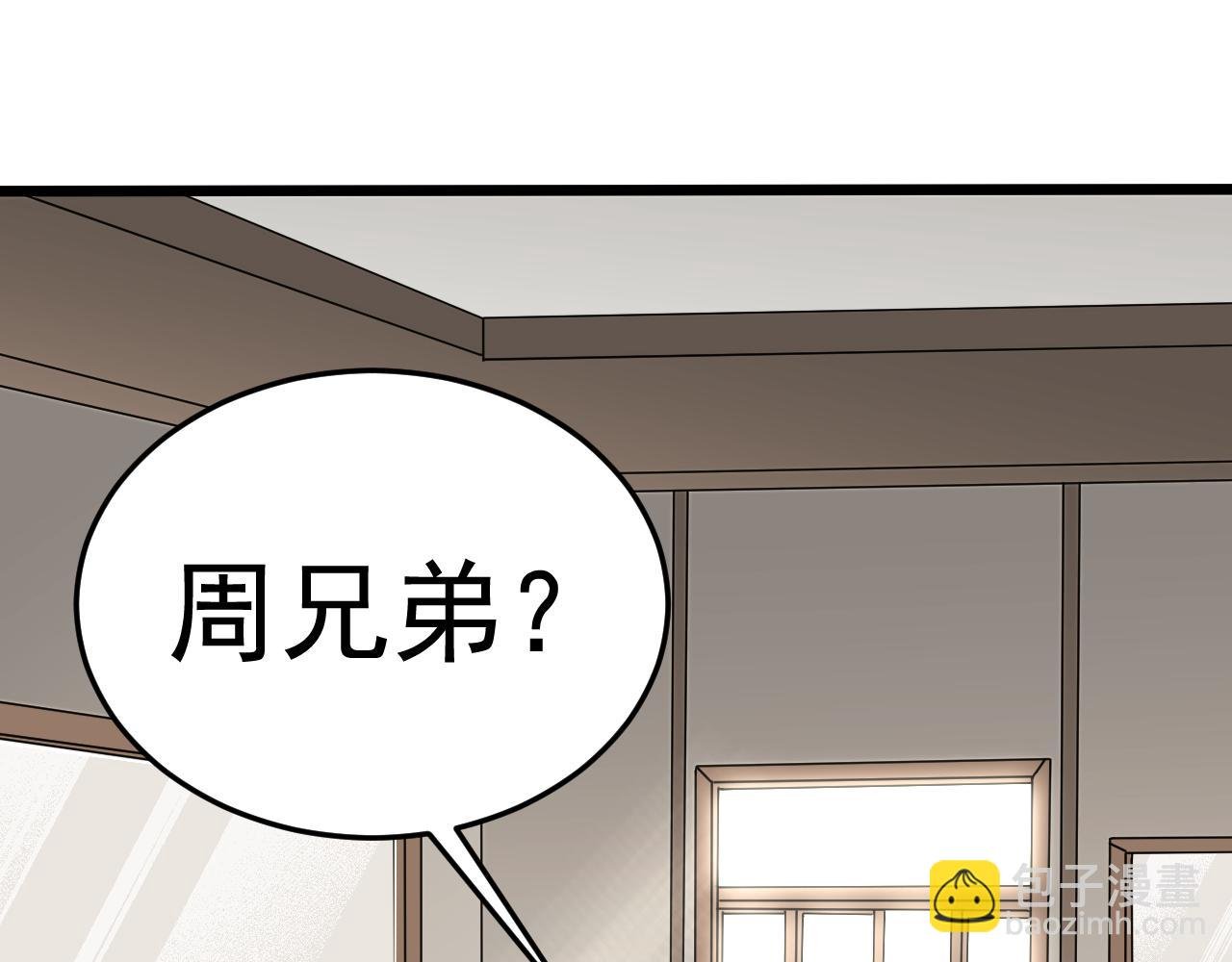 第97话 恐怖如斯