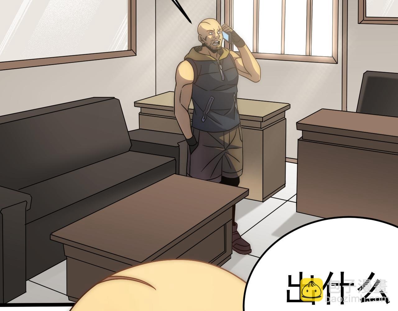 第97话 恐怖如斯