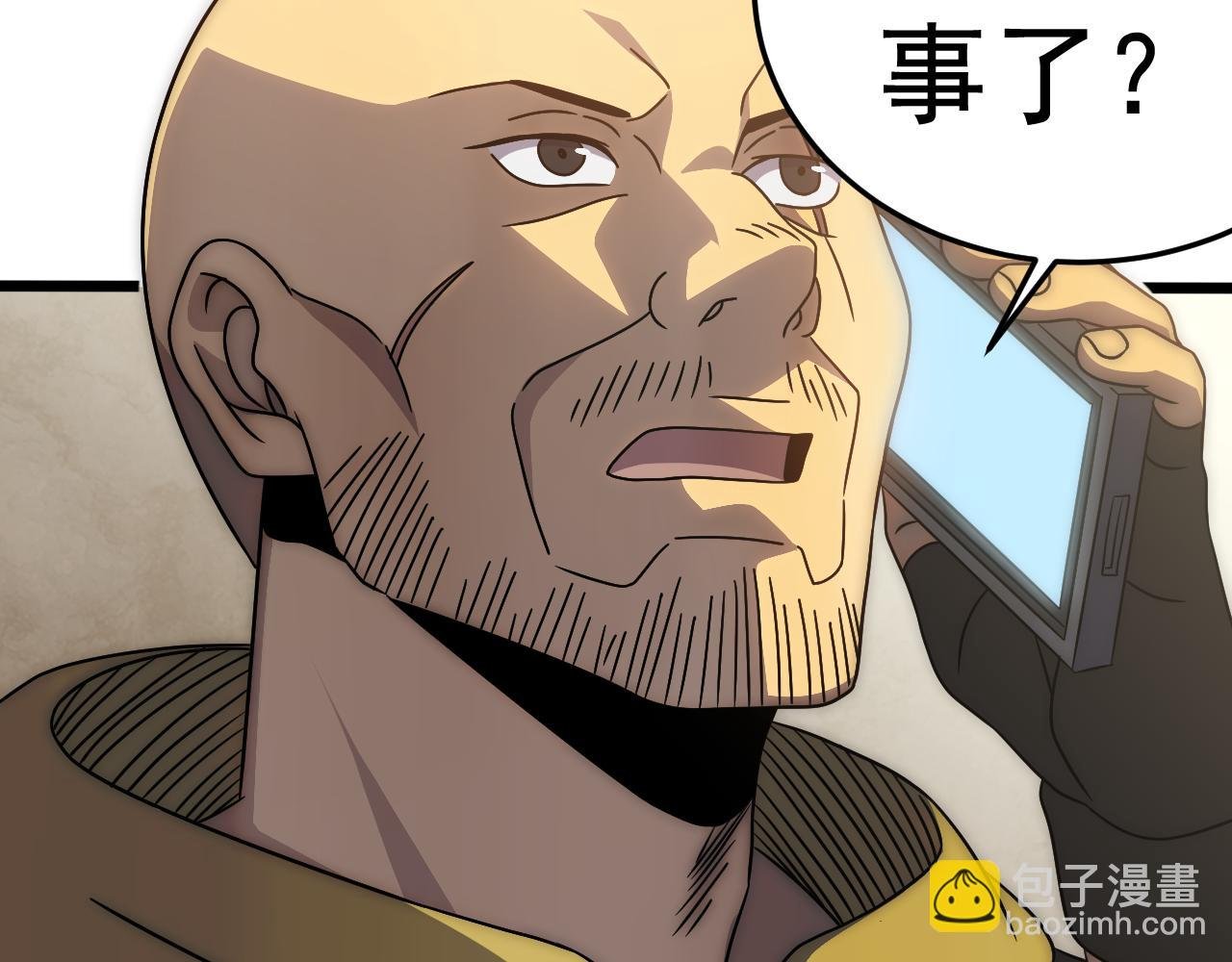 第97话 恐怖如斯