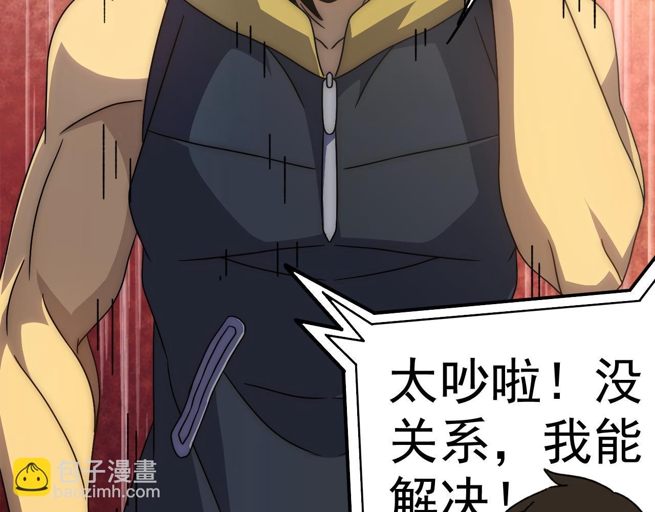 第97话 恐怖如斯