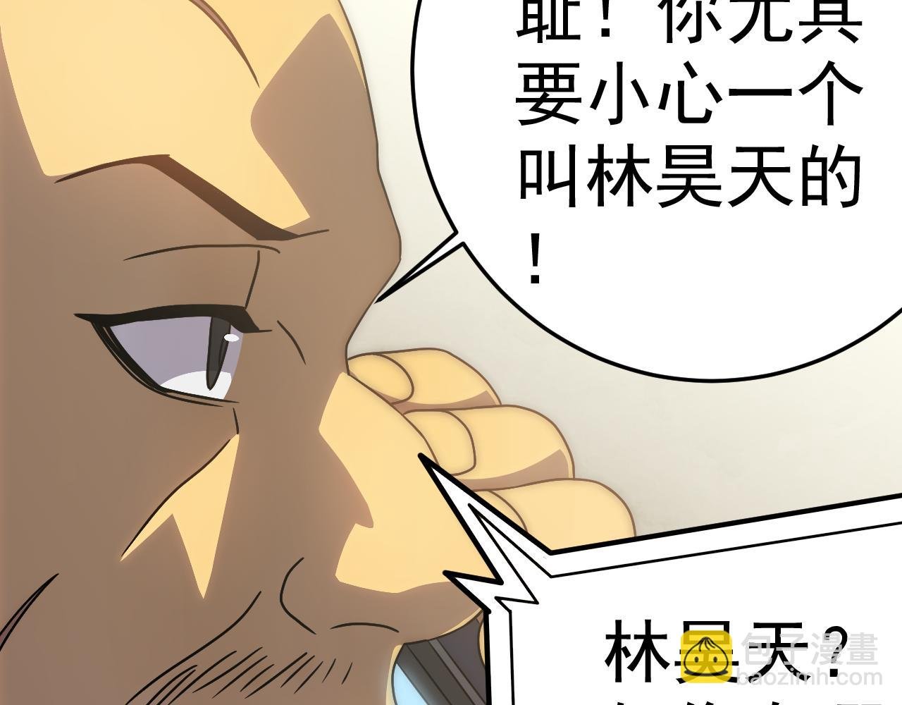 第97话 恐怖如斯