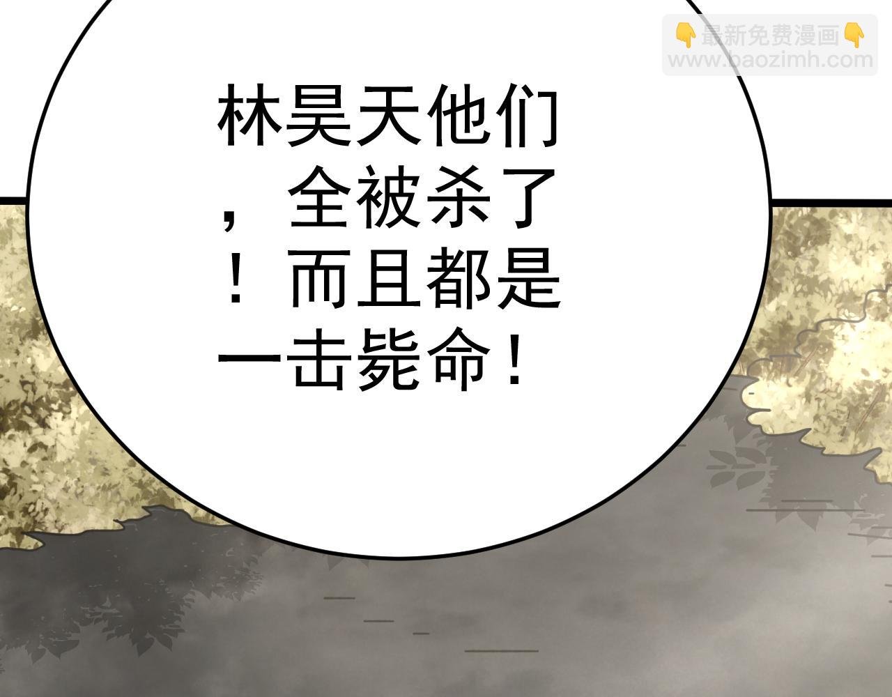 第97话 恐怖如斯