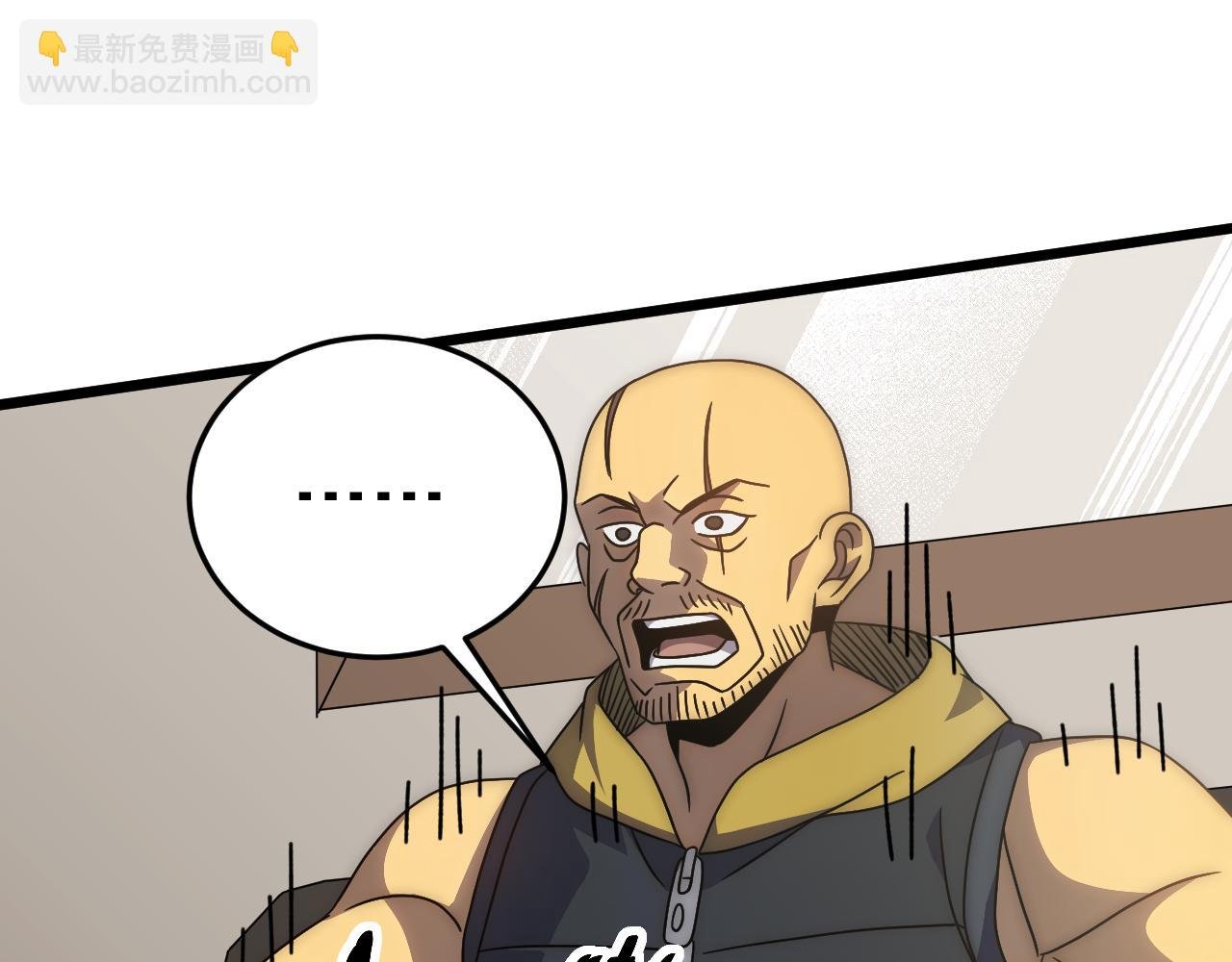 第97话 恐怖如斯