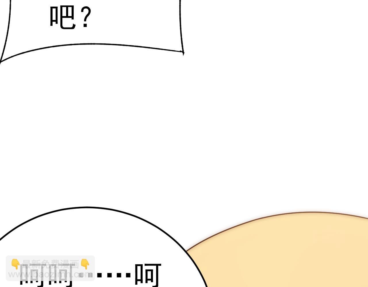 第97话 恐怖如斯
