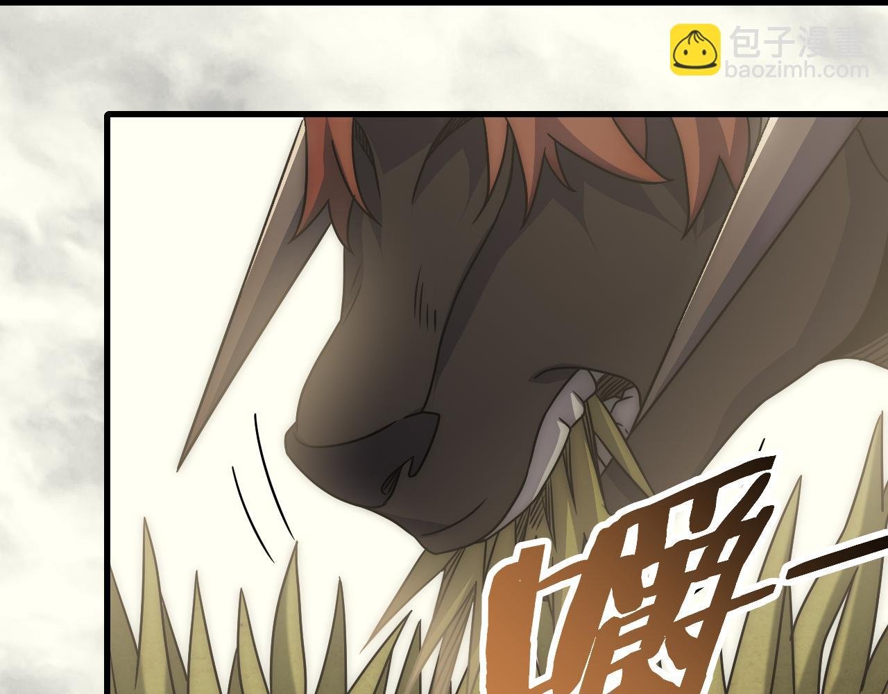 第97话 恐怖如斯