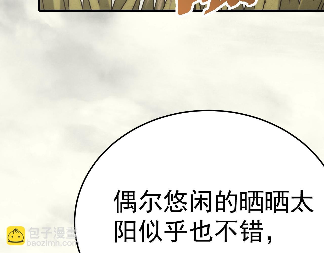 第97话 恐怖如斯