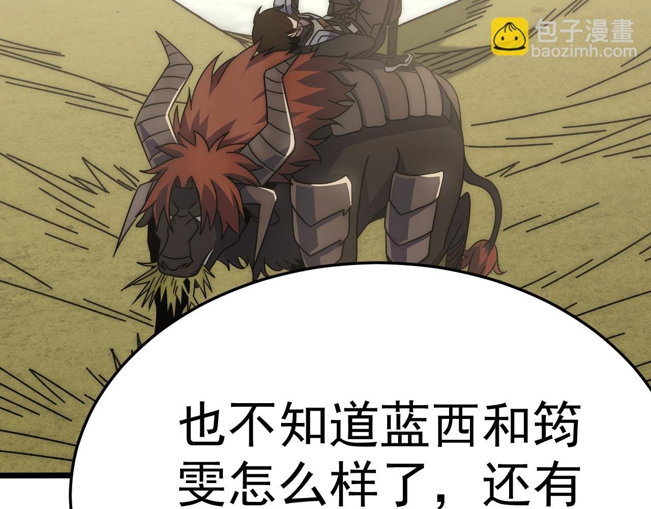 第97话 恐怖如斯