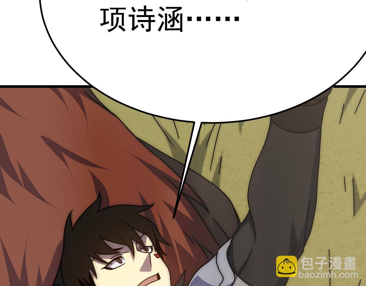第97话 恐怖如斯