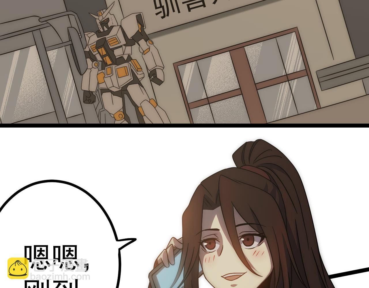 第98话 一言既出驷马难追