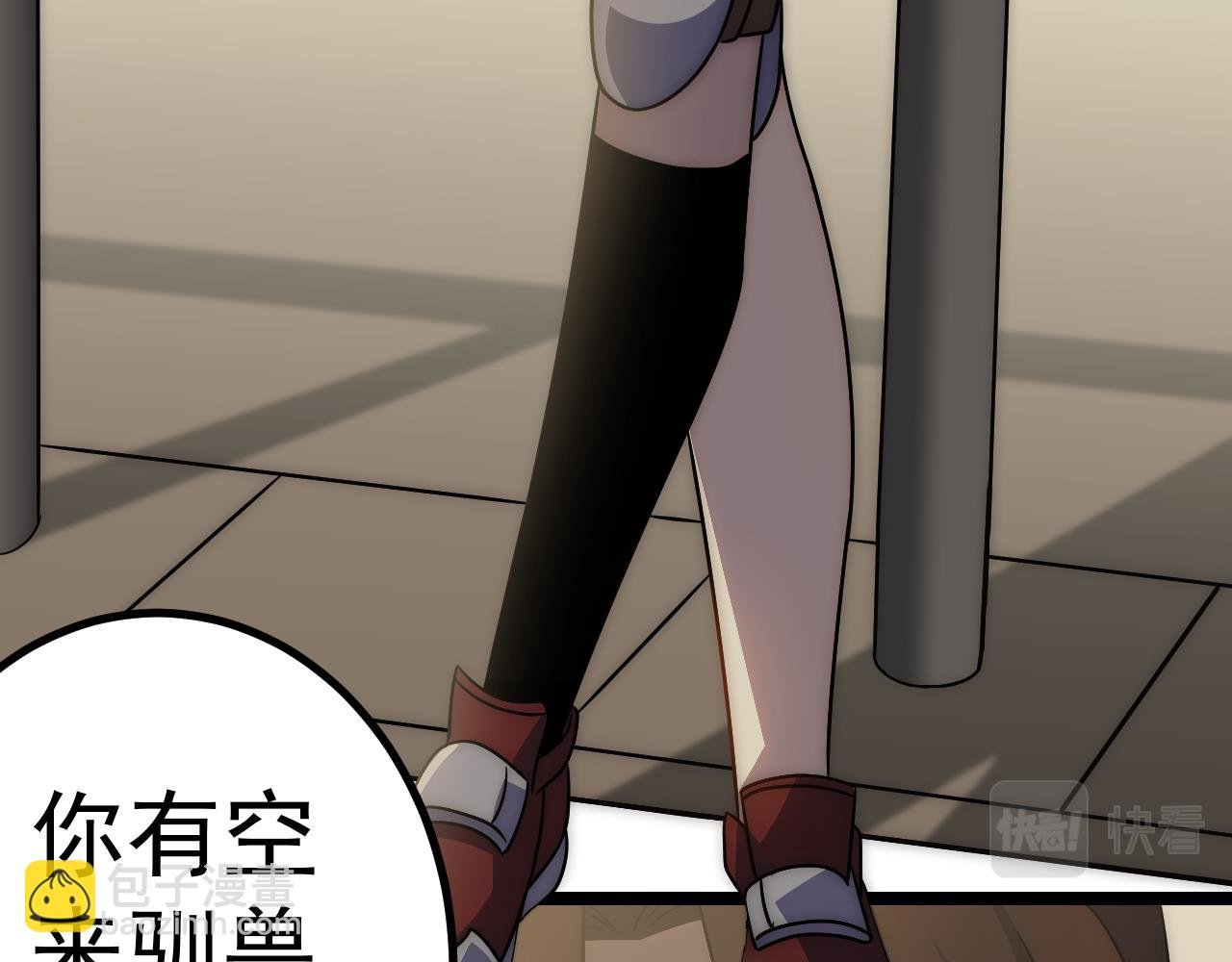 第98话 一言既出驷马难追