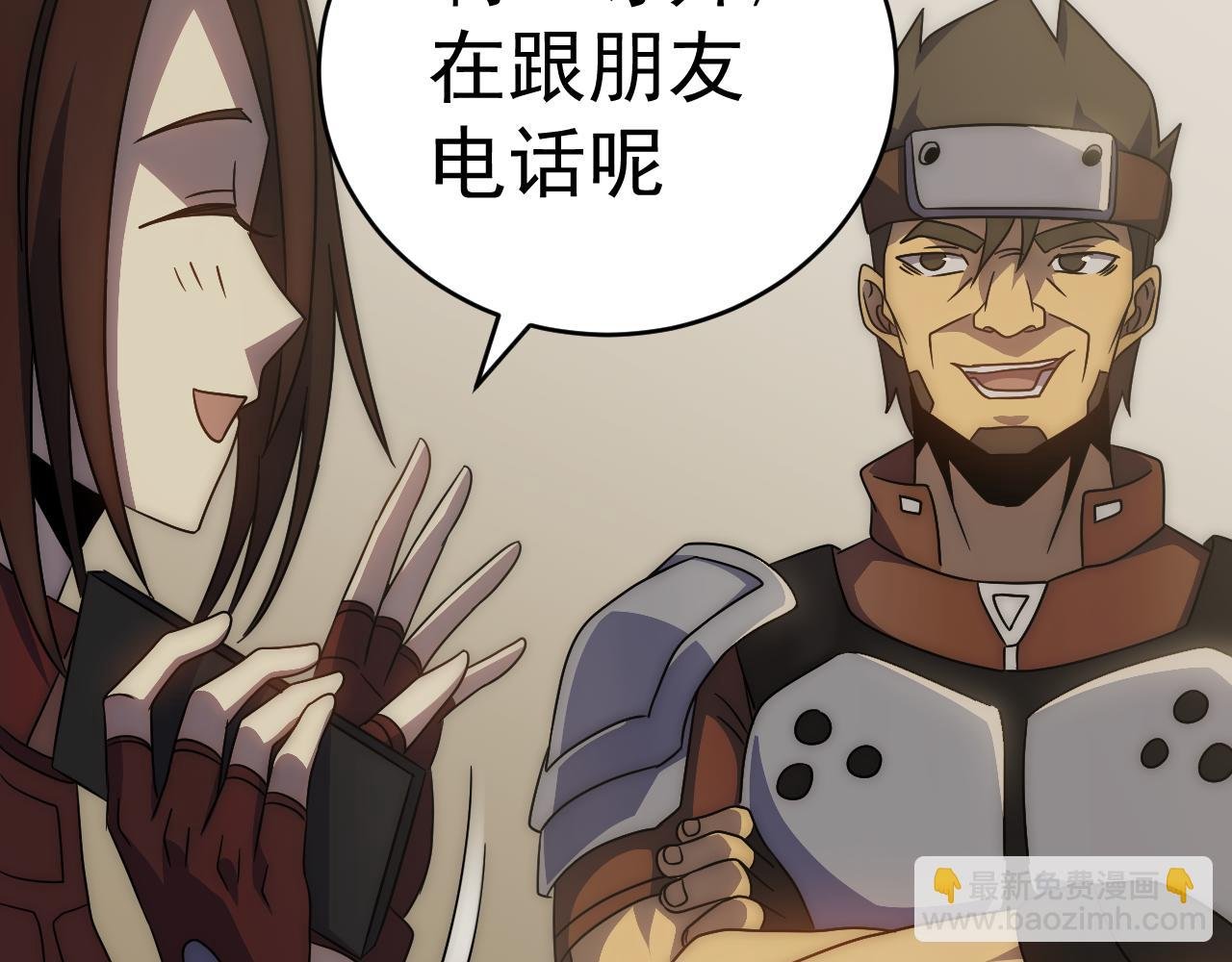 第98话 一言既出驷马难追