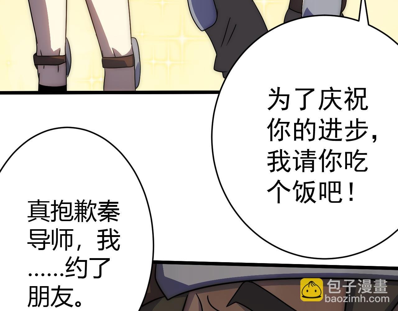 第98话 一言既出驷马难追
