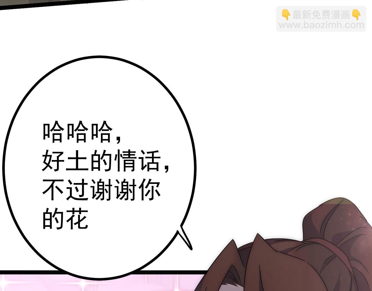 第98话 一言既出驷马难追